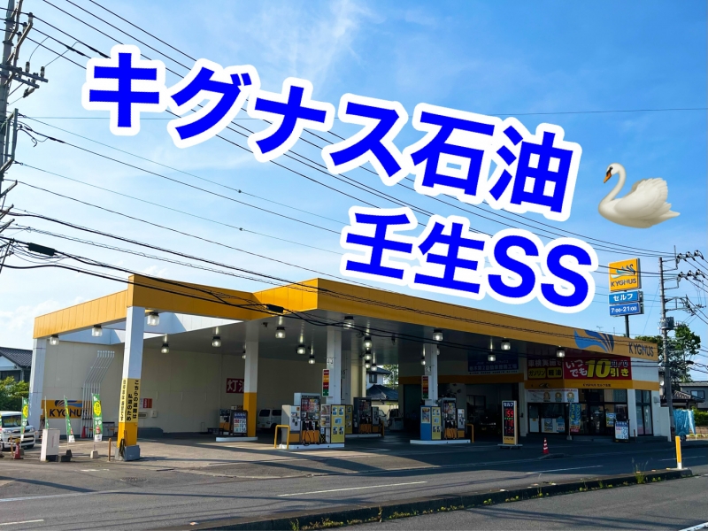  _-_阿部素之.JPG