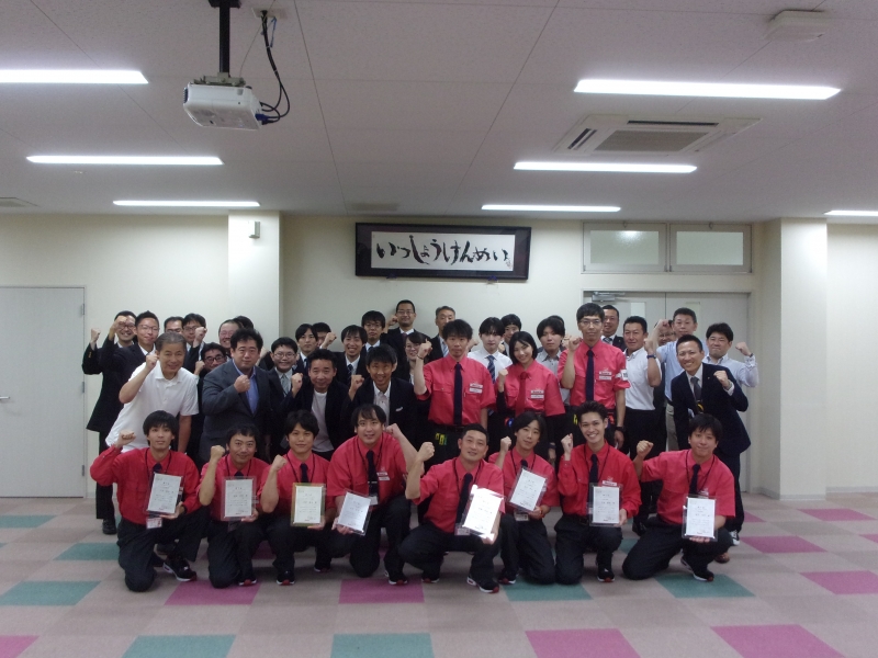 nss23end