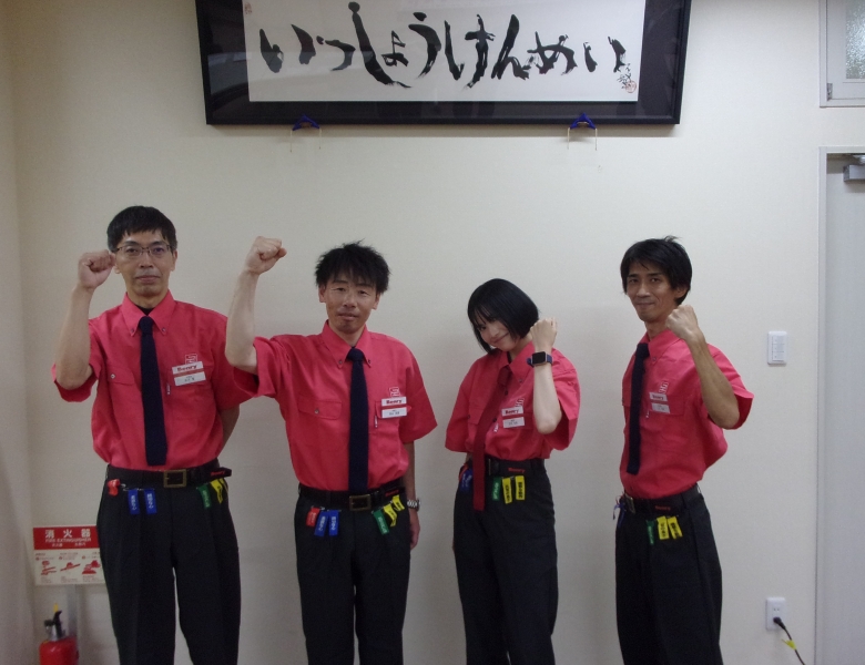 nss24start