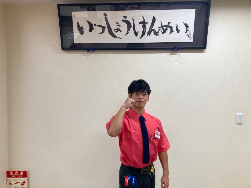 nss27start